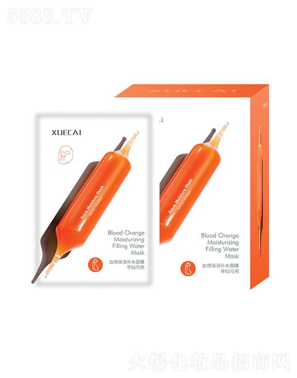 �V�|�����ջ��yƷ���޹�˾���V�|������   ѩ��Ѫ�ȱ����aˮ��Ĥ   ���B�aˮ   �o��M