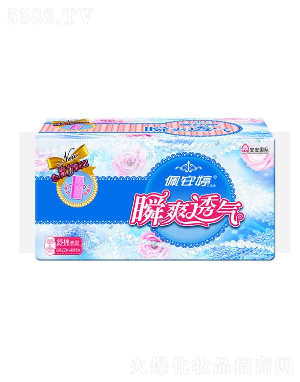 ɽ尲lƷI޹˾尲˲ˬ͸ֱl30Ƭҹ޽MbPT04207 2422+8