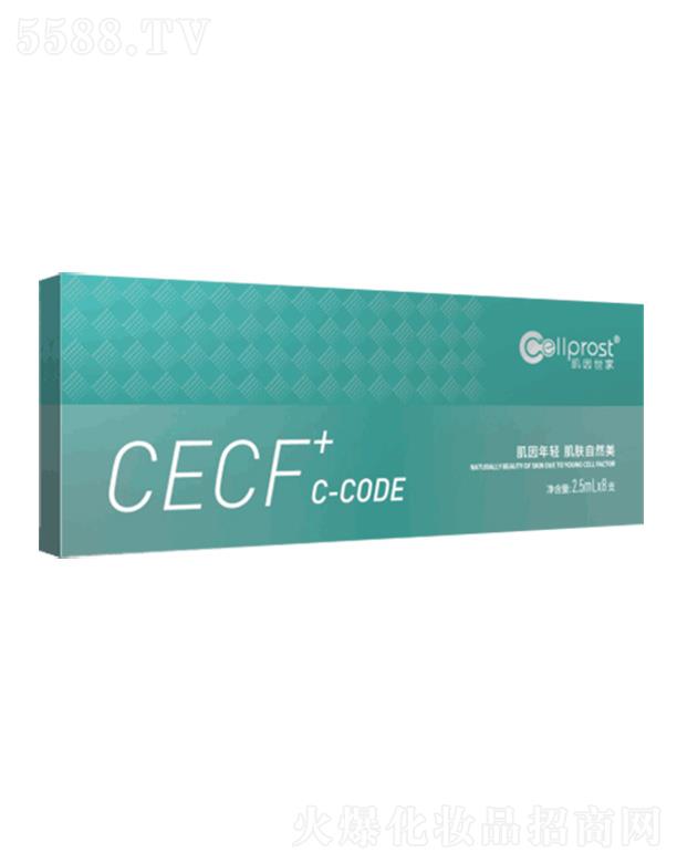 ɽ|ʡRί̼g޹˾CECF+C-CODE 2.5ml*8֧ڄγɱo