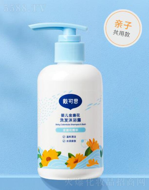 oa˼Ƽ޹˾˼냺Kϴlԡ¶ 230mlֲˮٻ
