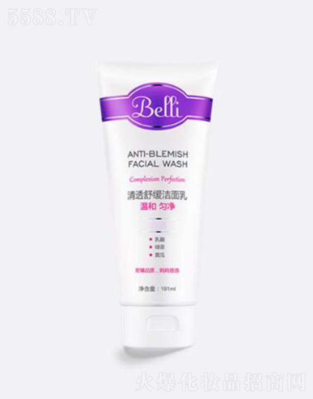 ϺόI޹˾Belli͸澏 191ml غ坍 w