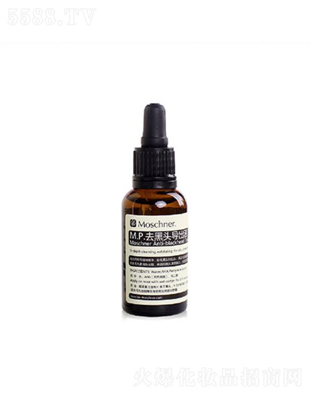 ϺI޹˾Īʩȥ^Һ 30mlwˮƽ⻬ˬഺ