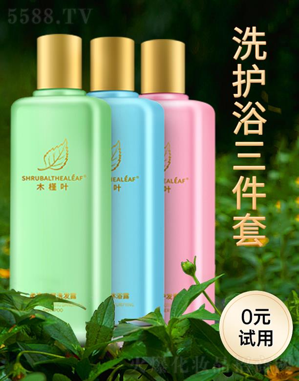 VݼƼ޹˾ľ~ȥм 100ml*3ϴlˮ+ol+ԡ¶