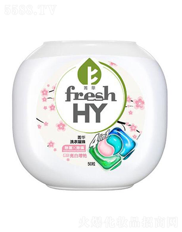 V݋ҼxMƷ޹˾fresh HYݼAĺһѻϴ 50 ȡѻ{