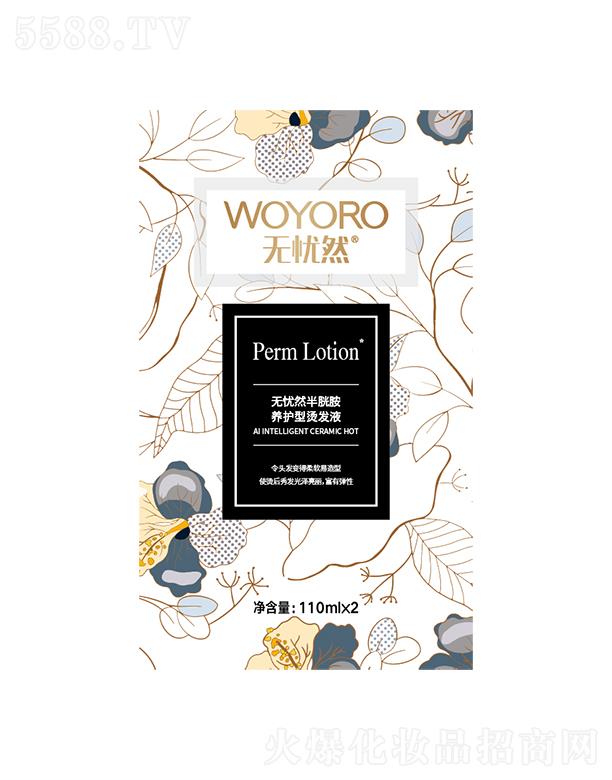 ɽûyƷ޹˾onȻװBo͠ClҺD1