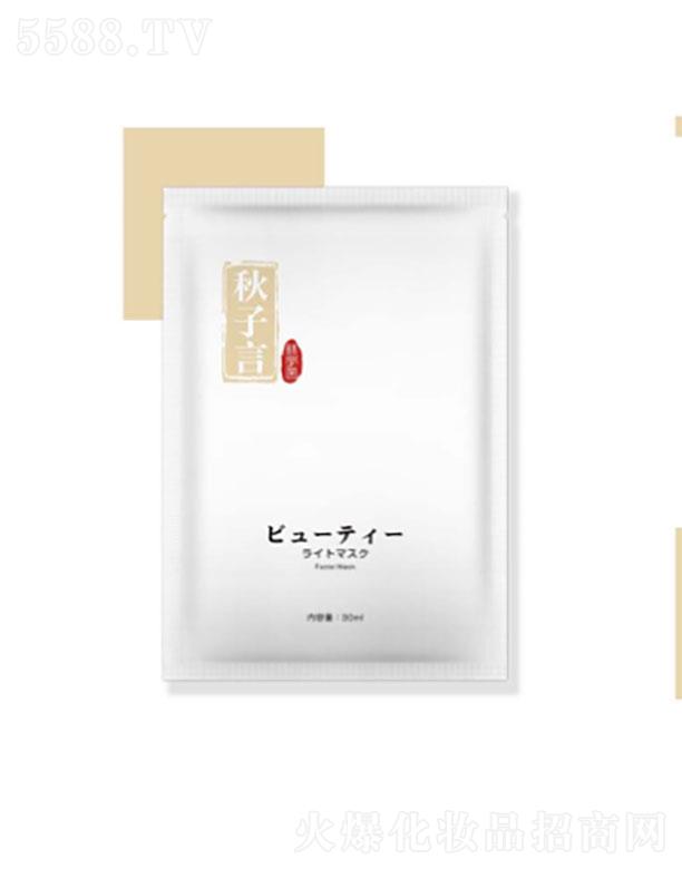 �V���и������û������޹�˾���V���и���   ������ˮ�����w��͸��Ĥ  30ml   ���¼y·