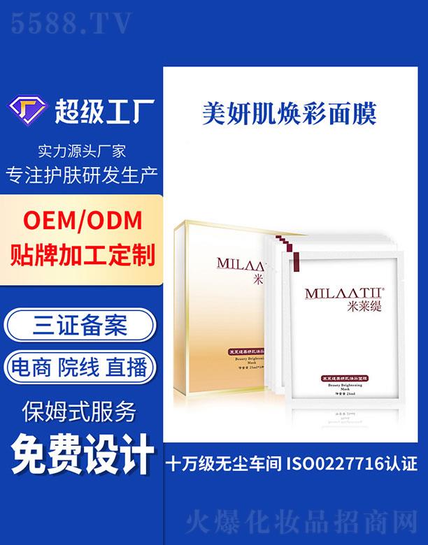 �V�ݻ�������Ƽ����޹�˾���V�ݻ���  ���R��������������Ĥ  ����aˮ   �LЧ�iˮ