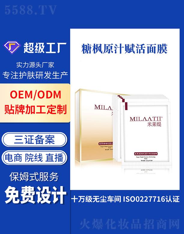 �V�ݻ�������Ƽ����޹�˾���V�ݻ���  ���R���Ǘ�ԭ֭�x����Ĥ   ����iˮ