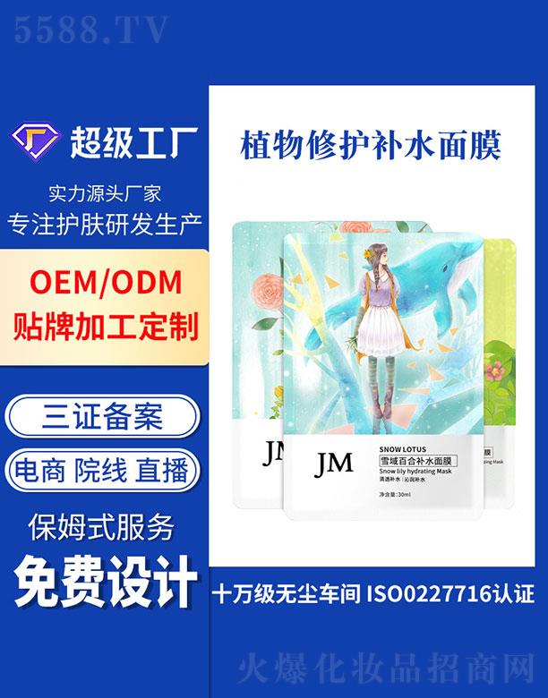 �V�ݻ�������Ƽ����޹�˾���V�ݻ���   ����ֲ�����o�aˮ��Ĥ  �aˮ����   ���o����