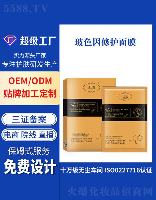 �V�ݻ�������Ƽ����޹�˾���V�ݻ���  ���ײ�ɫ�����o��Ĥ  �������y