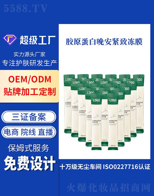 �V�ݻ�������Ƽ����޹�˾���V�ݻ���  �����zԭ���������o��Ĥ   �����aˮ