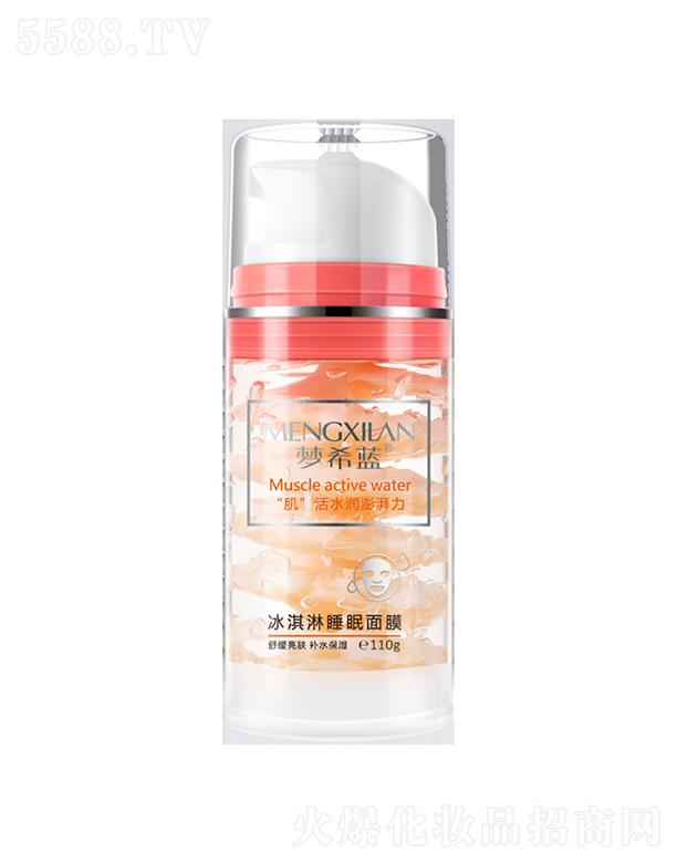 VӢۇHƼ޹˾ϣ{˯Ĥ 110g˯Ĥ