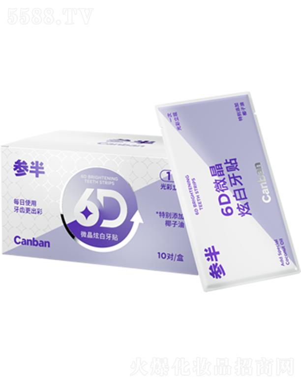 С響Ƽ޹˾6D΢ŰN