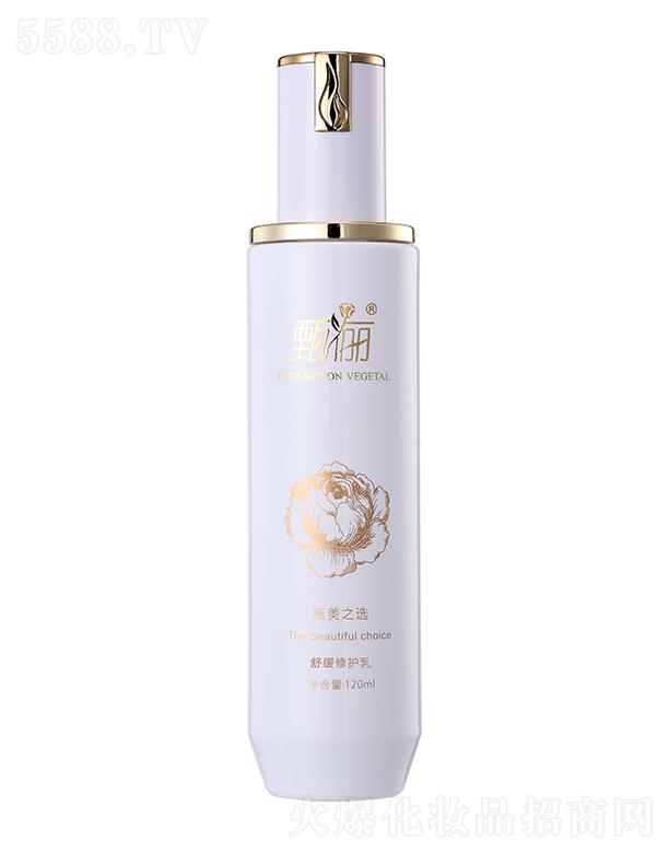 V烫Ƽ޹˾烫澏o 120ml
