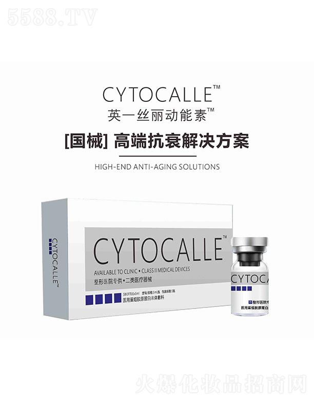 ¶(K)tˎƼ޹˾CYTOCALLEtؽMzԭҺw