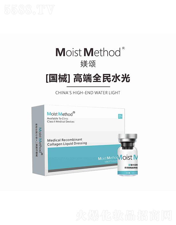 ¶(K)tˎƼ޹˾Moist MethodZzԭ