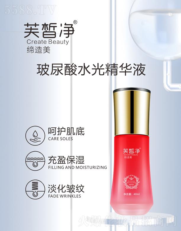 V|ytˎƼ޹˾ܽˮ⾫AҺ