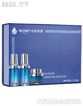 珀美源凈膚黑頭三件套