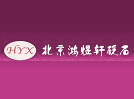 ʯg_l޹˾
