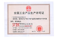 (gu)f-a(chn)Ʒa(chn)SC