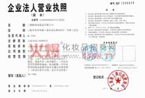 ϺxyƷ޹˾IˠII