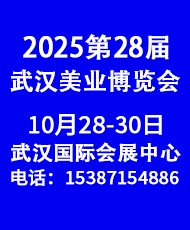 202528AУhHlyƷ[
