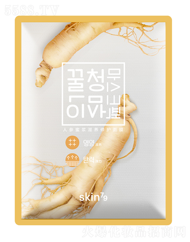 skin79˅۝{BoĤ25ml*10