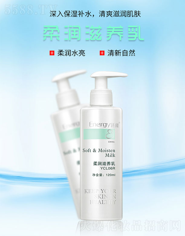 ᝙B120ml