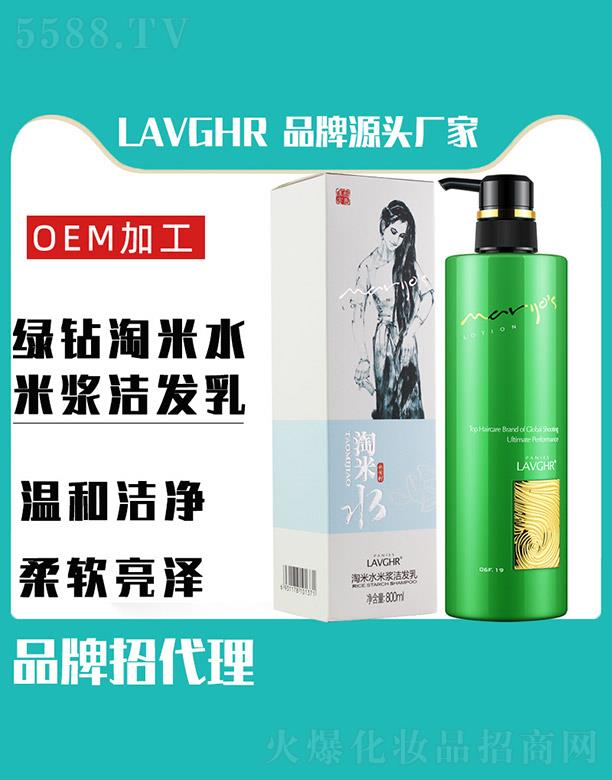 LAVGHRG@ˮם{l 800ml