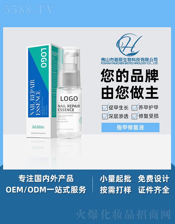 CָޏҺ 20ml