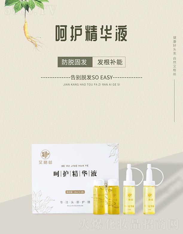 zo(h)AҺ 20ml4