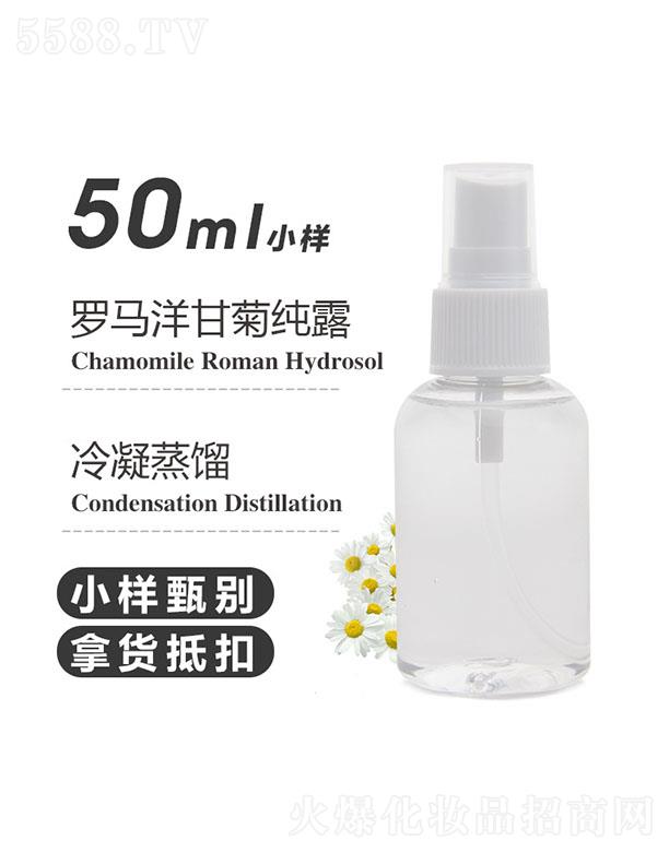 ֮Դ_Rʾռ¶ 50ml