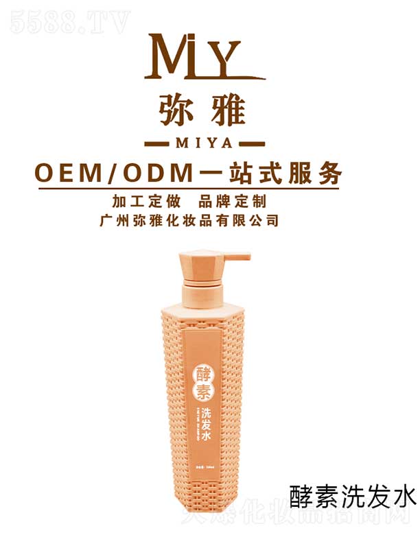 ϴlˮ OEM/ODM 500ml