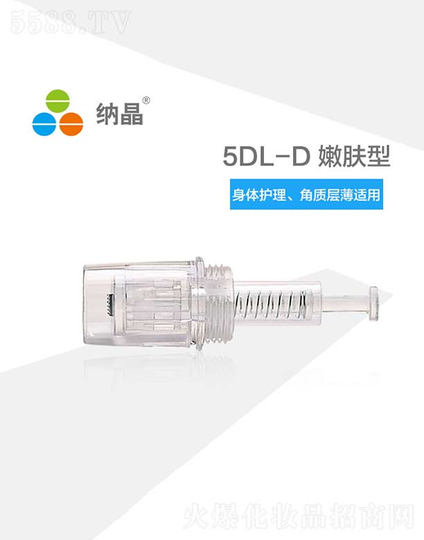 {5DL-Dw