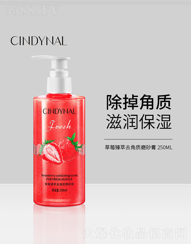 ݮȥ|ĥɰ 250ML
