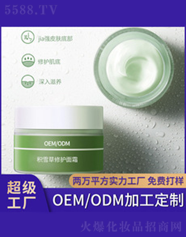 eѩo(h)˪ 30g
