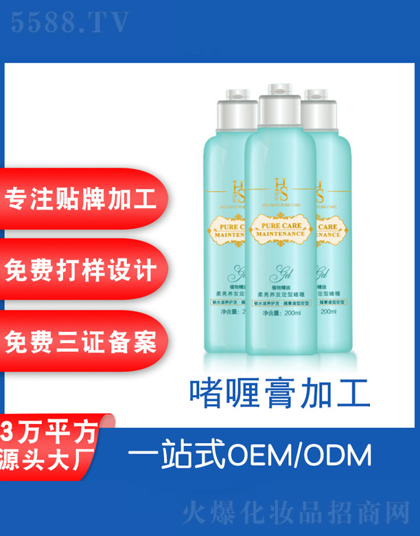 Bl 200ml