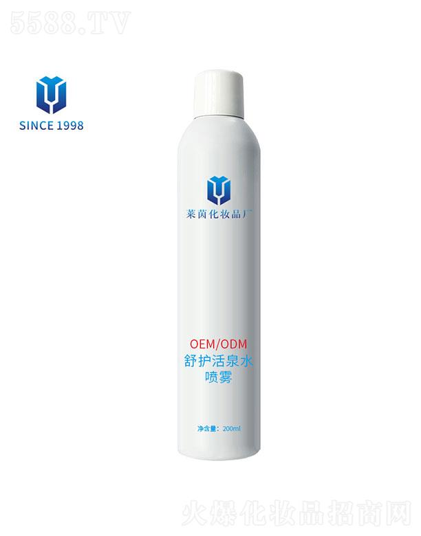舒護活泉水噴霧