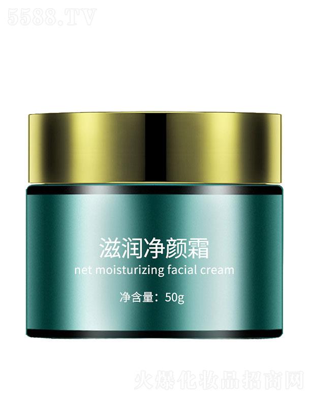 滋潤凈顏霜