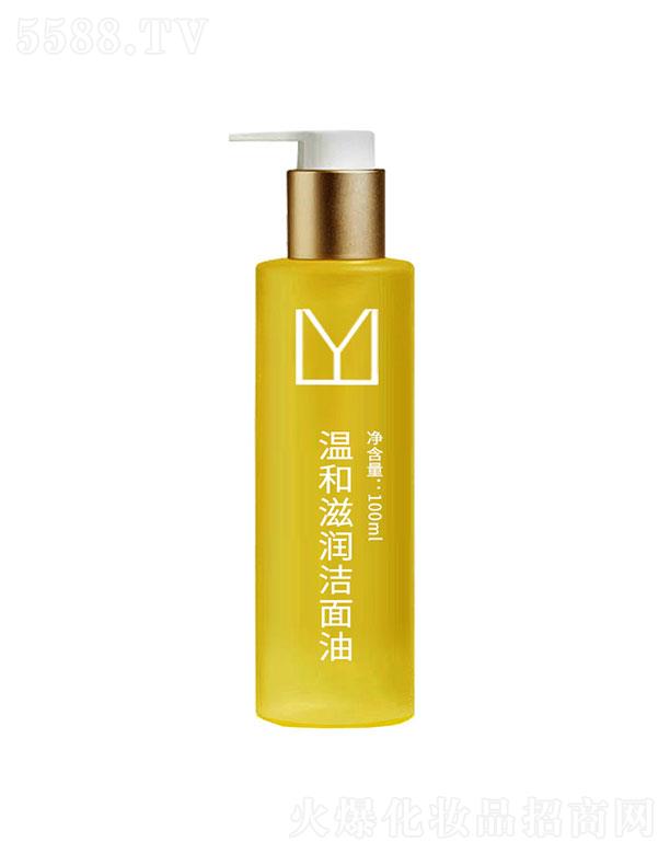 溫和滋潤潔面油