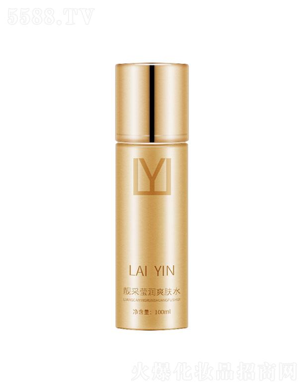 靚采瑩潤爽膚水