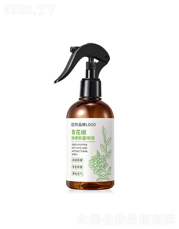 青花椒除螨抑菌噴霧