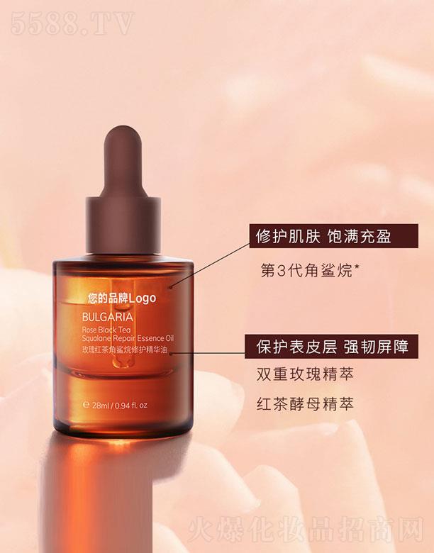 玫瑰紅茶角鯊烷修護精華油