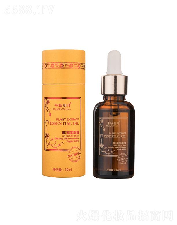 ǧwĦûA 50ml