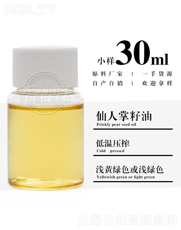 ۾ 30ml