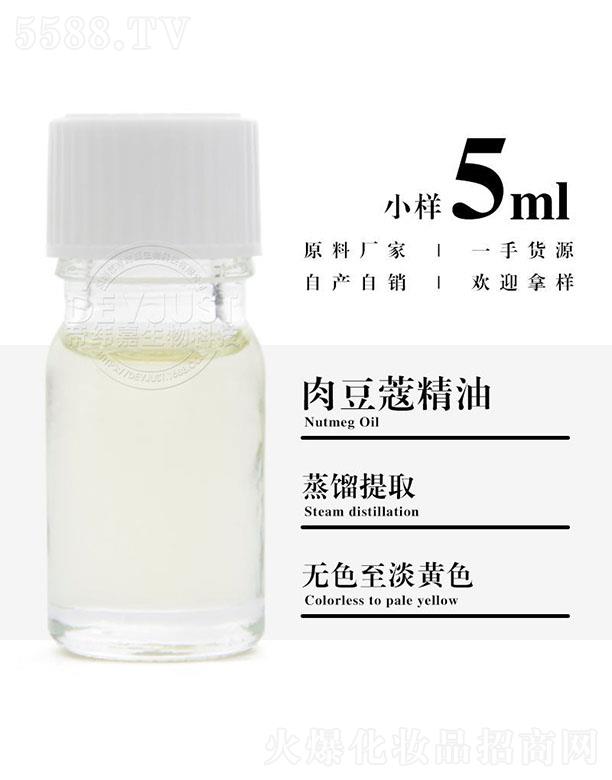 ۾ⶹޢ 5ml