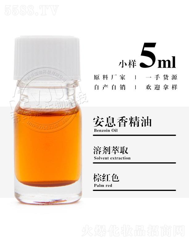۾ΰϢ㾫 5ml