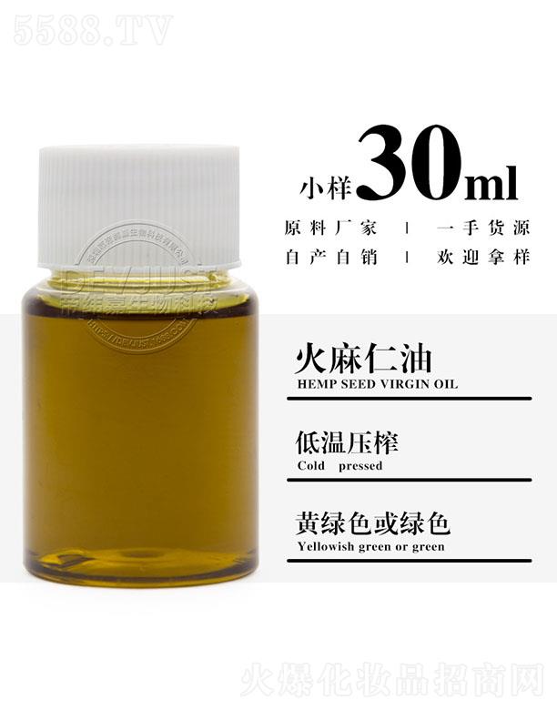 帝緯嘉火麻仁油 30ml