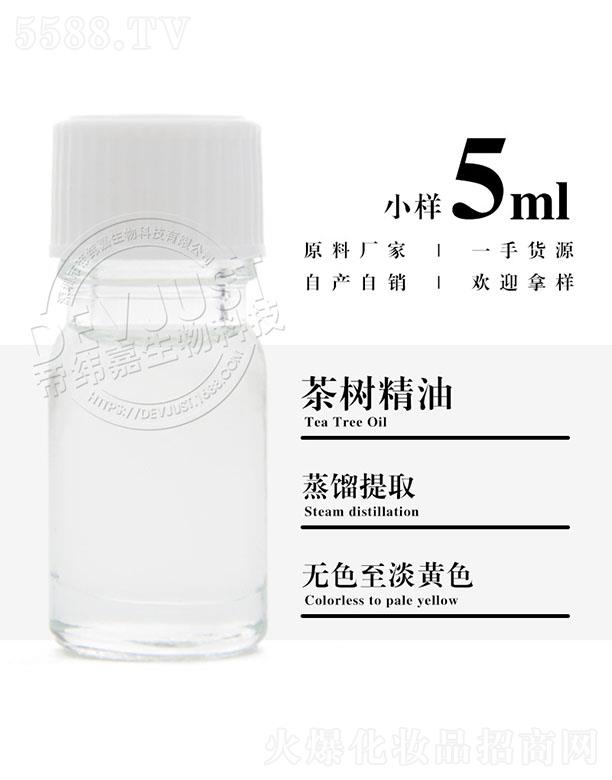 ۾β侫 5ml