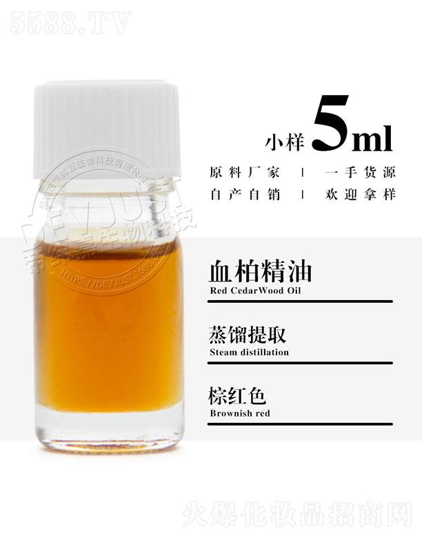 ۾Ѫؾ 5ml